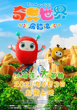 抵住宫口注入精子h